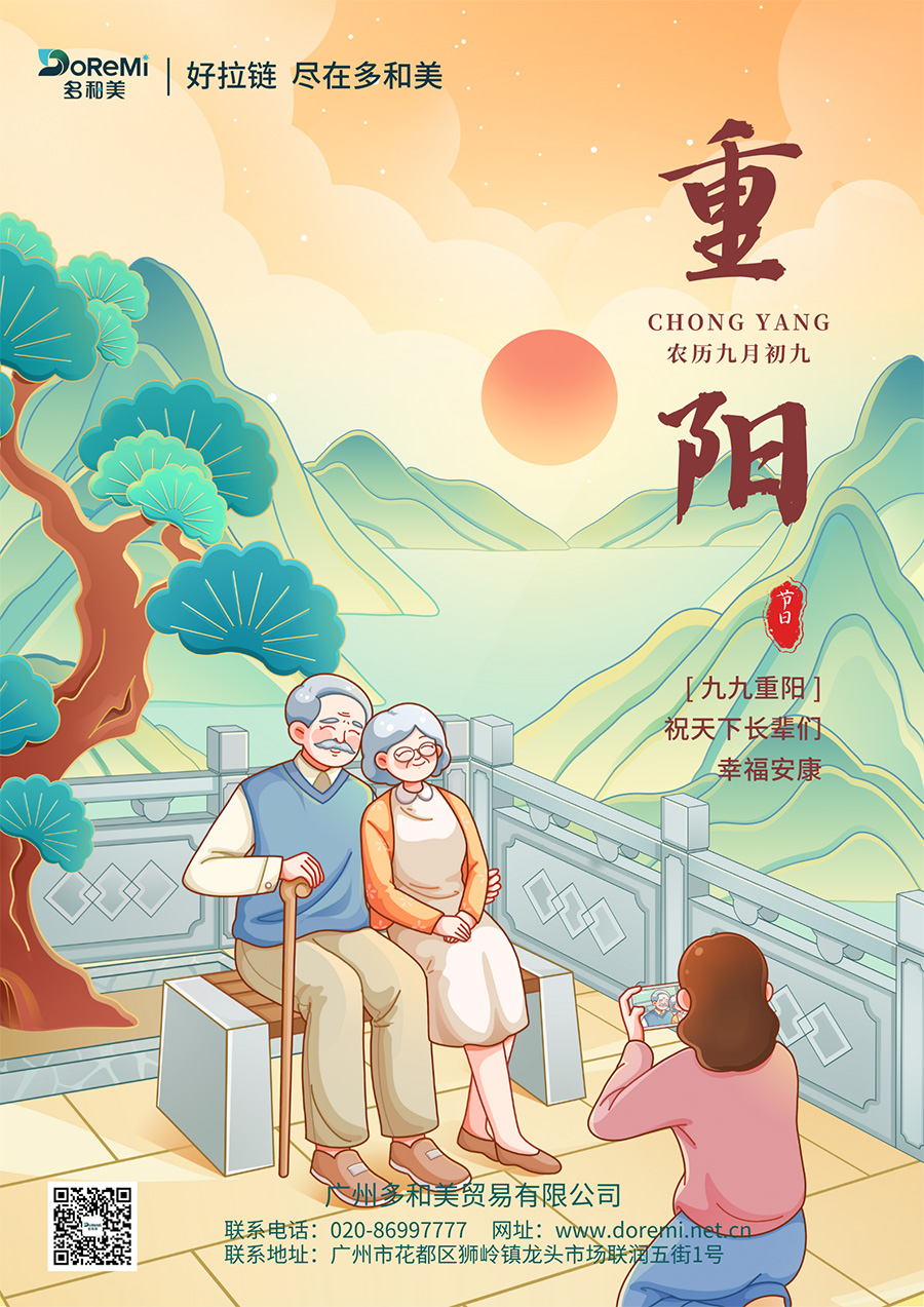 Double Ninth Festival - Good Health
