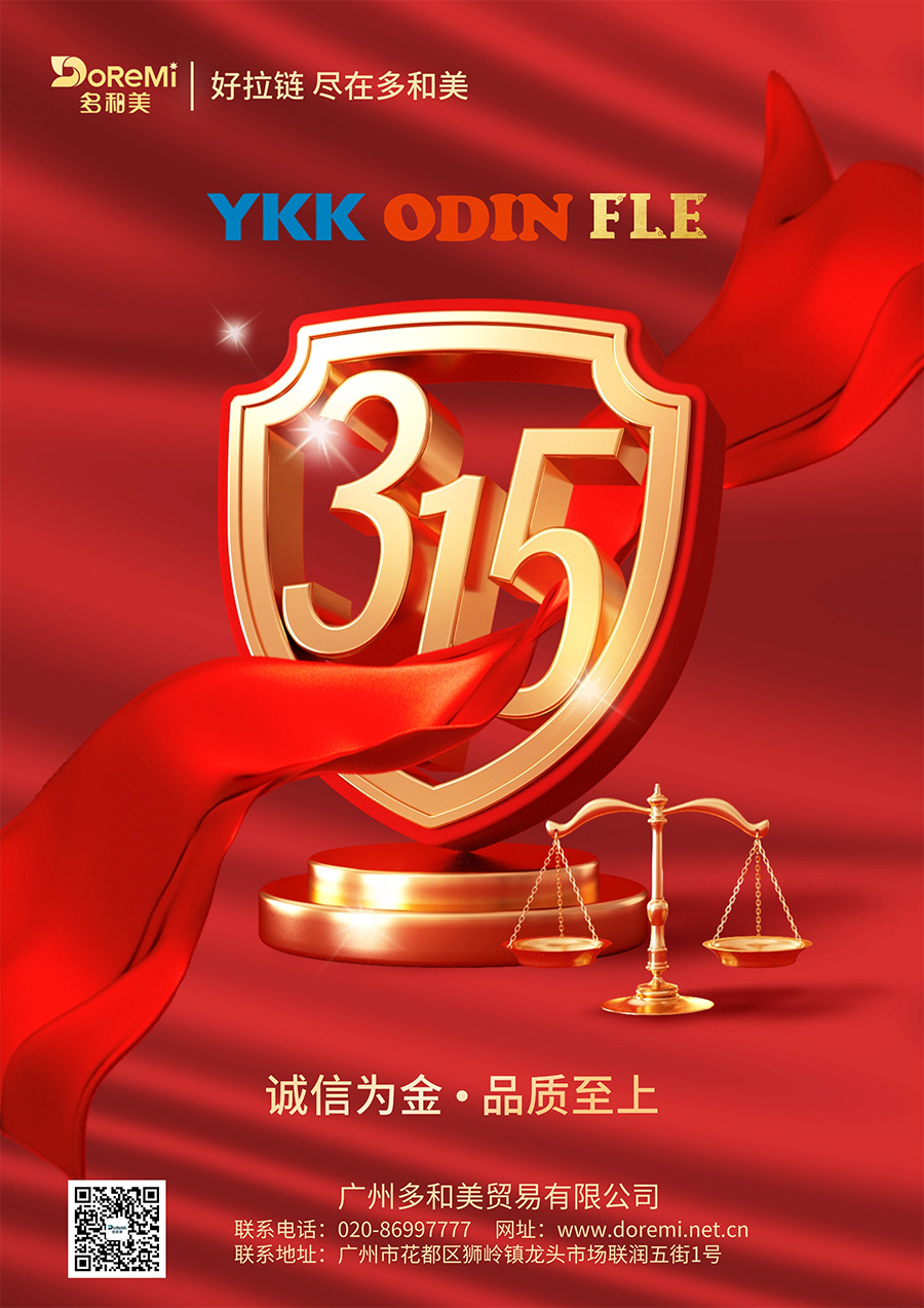 315 ΪƷ